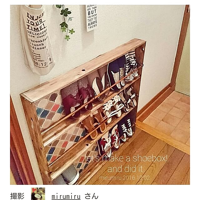 mirumiruさんの実例写真