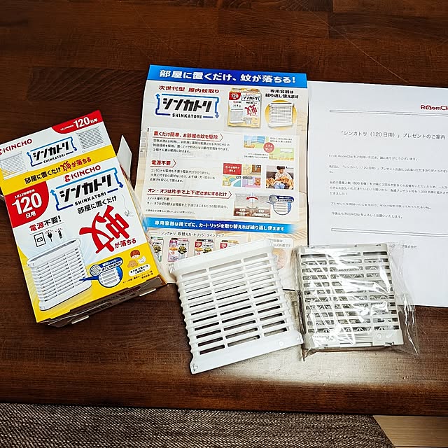 umeboshicyanさんの部屋