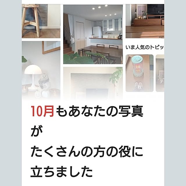 tan5さんの実例写真