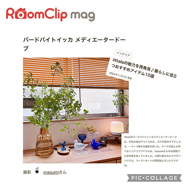 masumiさんの実例写真