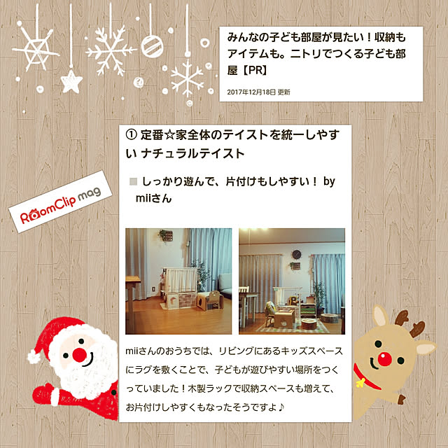 miiさんの実例写真