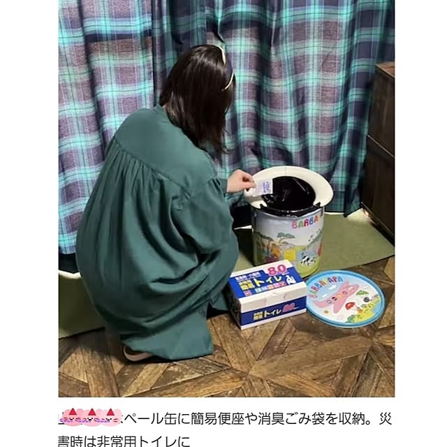 cherrycherryさんの実例写真