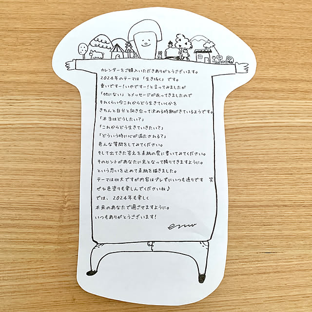 koko_hikaさんの部屋