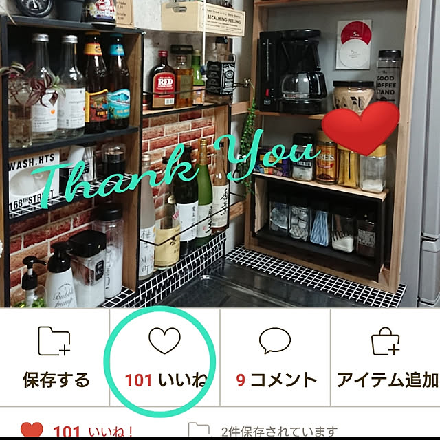 berariさんの実例写真