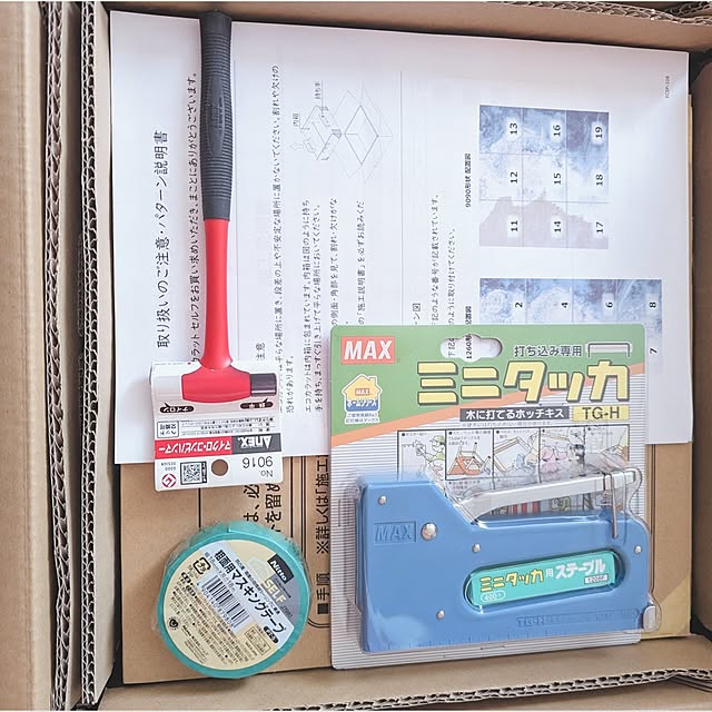 megurinさんの実例写真