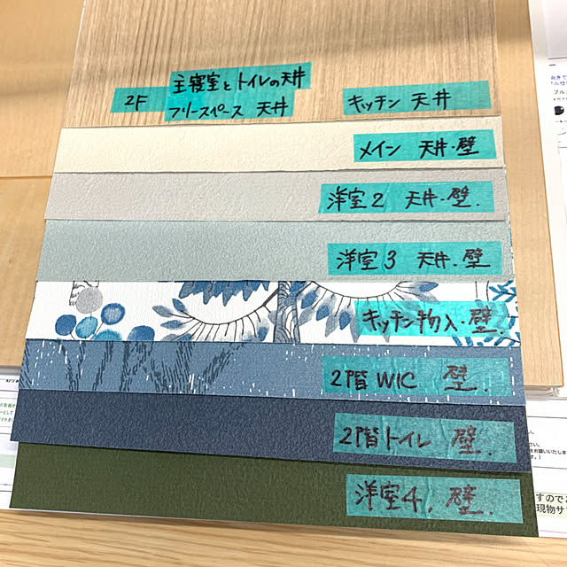 mame.さんの実例写真