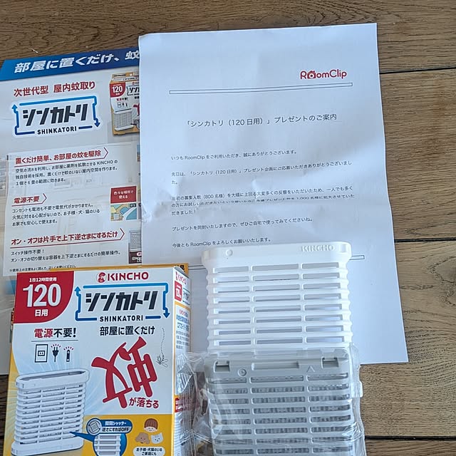 ramuramuさんの実例写真