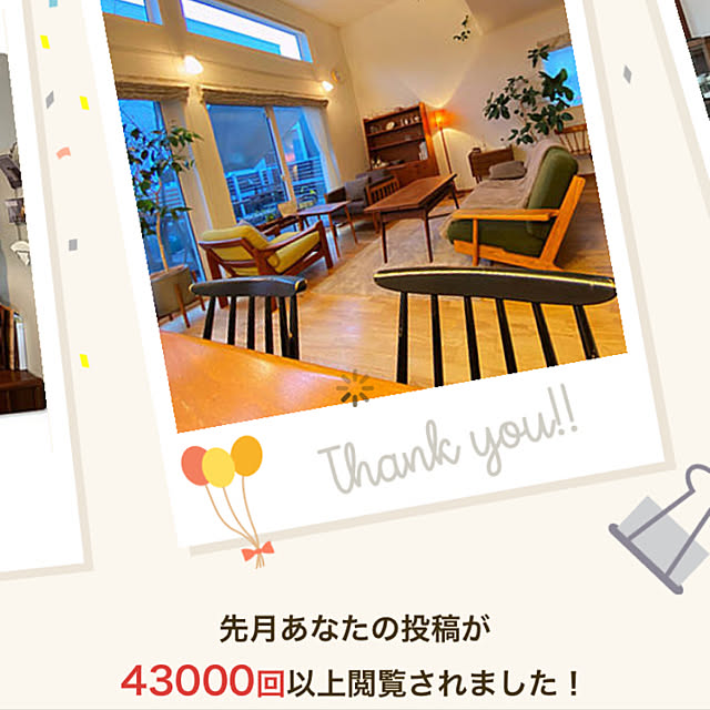 Hisashiさんの実例写真