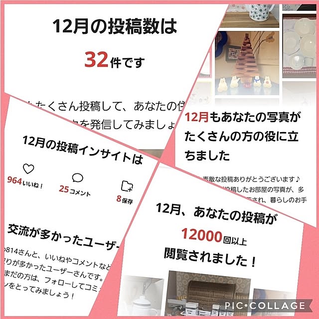 nao814さんの実例写真