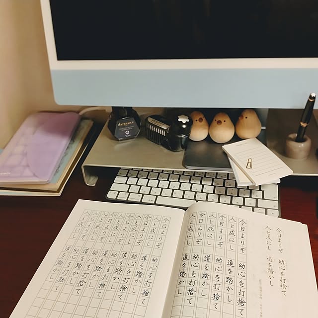 Forest_Umbrellaさんの実例写真