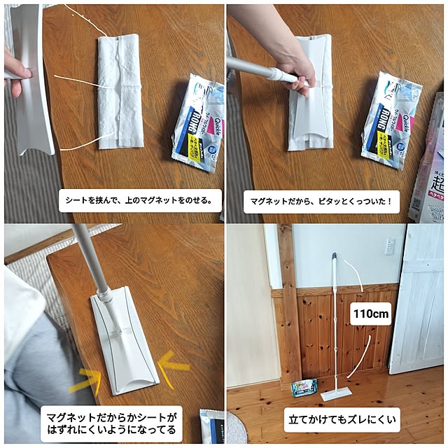 feuileさんの実例写真