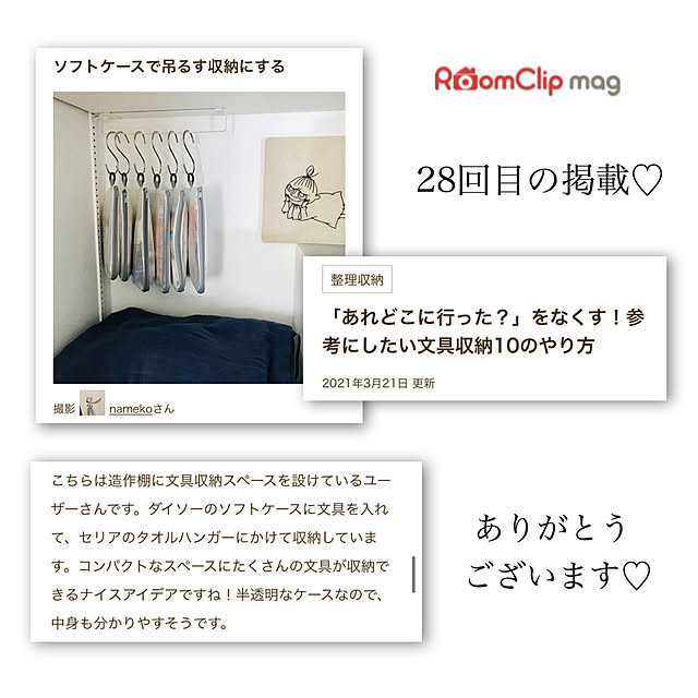 namekoさんの実例写真