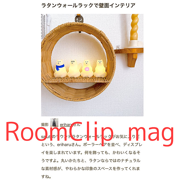 eriharuさんの実例写真