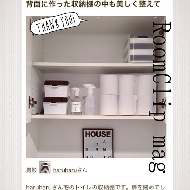 mujitanさんの実例写真