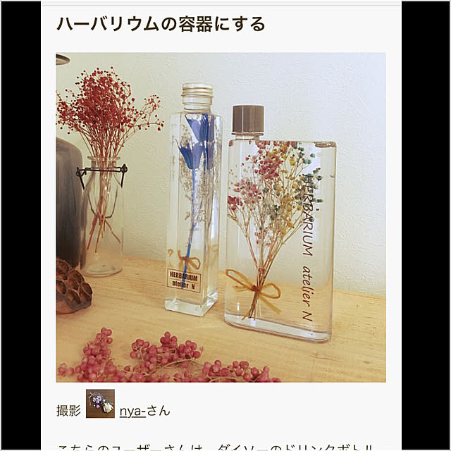 nya-さんの実例写真