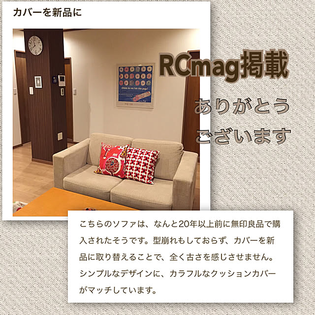 Kaoriさんの実例写真