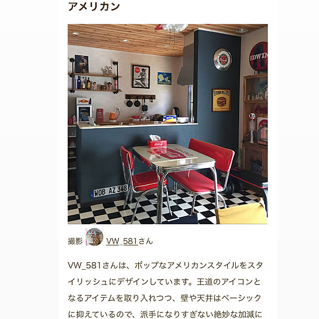 NIPPERさんの実例写真