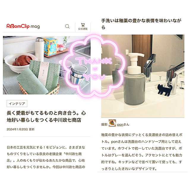 ponさんの実例写真