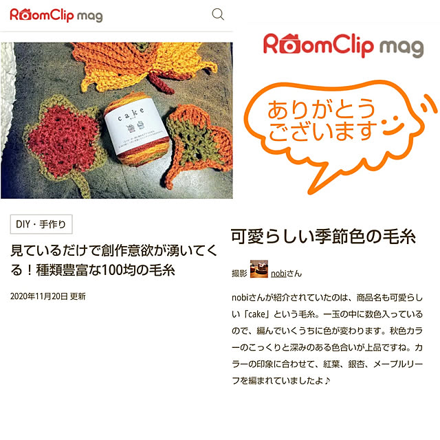 nobiさんの実例写真