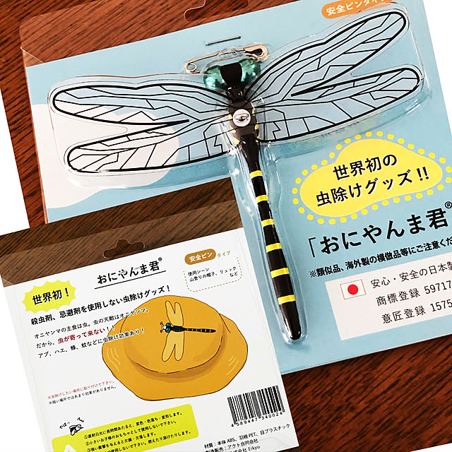 haruminさんの実例写真