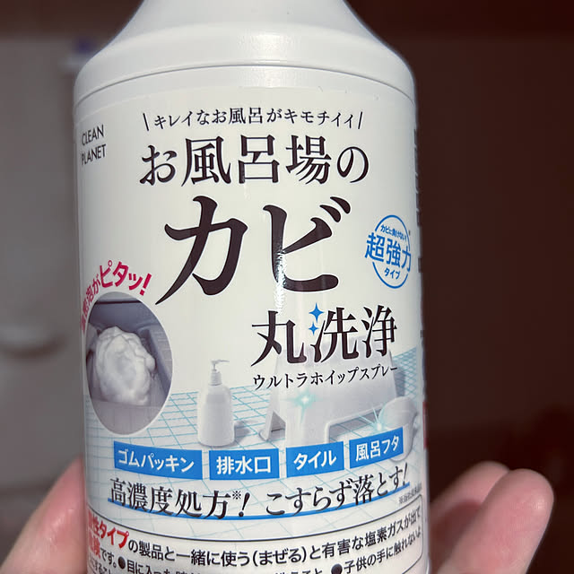 w.haruさんの実例写真