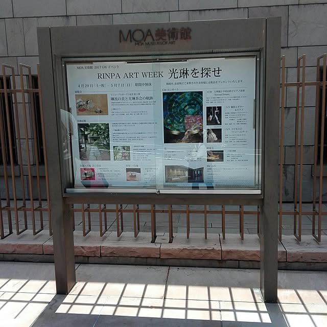 Lovelyさんの実例写真