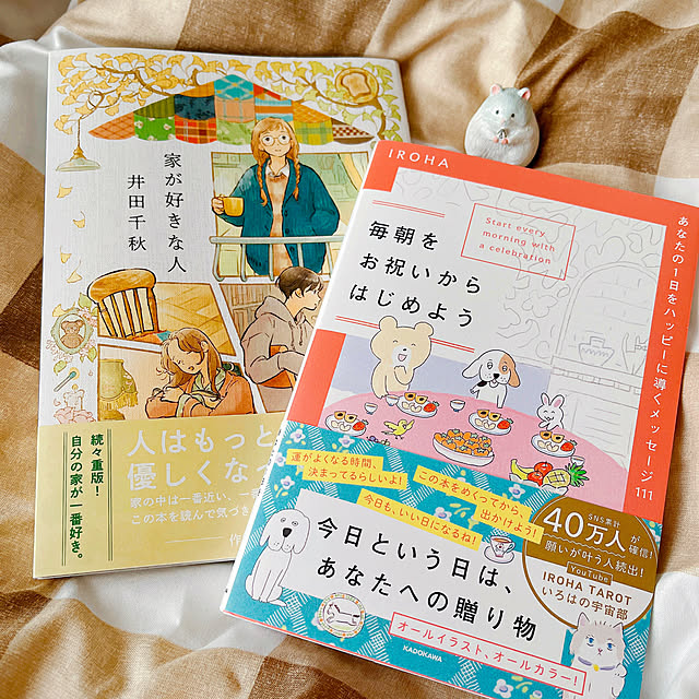 pankumaさんの実例写真