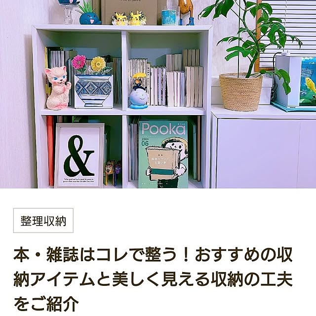 mayutan.さんの部屋