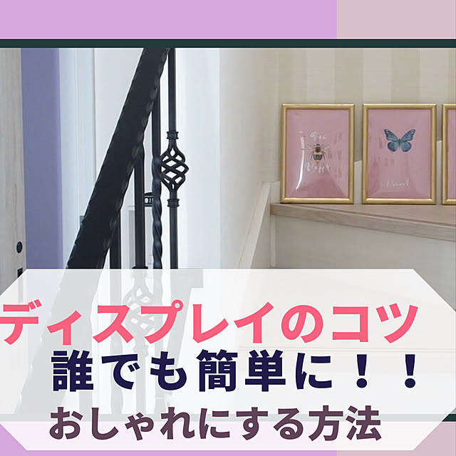 chobisukeさんの実例写真