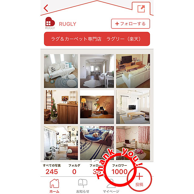 棚/いいね、フォロー本当に感謝です♡/RCの出会いに感謝♡/感謝です♡/インテリアじゃなくてごめんなさい...などのインテリア実例 - 2017-11-06 13:44:47