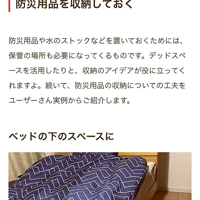 norandさんの部屋