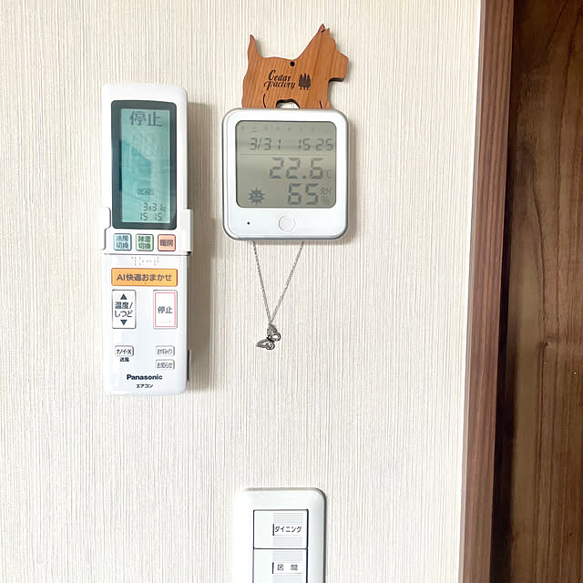 Ma-saさんの実例写真