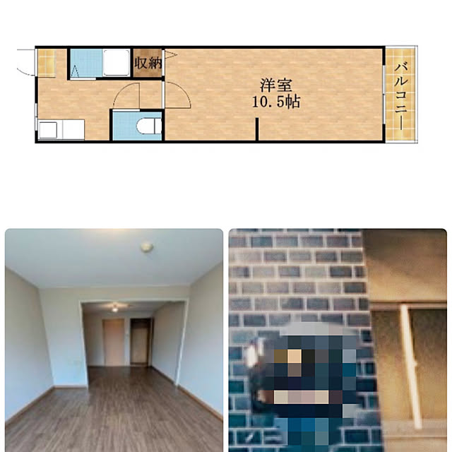 実例写真