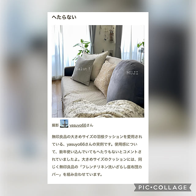 yasuyo66さんの実例写真
