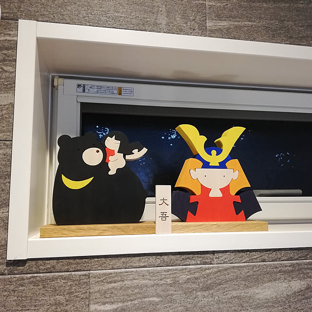 lomane124さんの実例写真