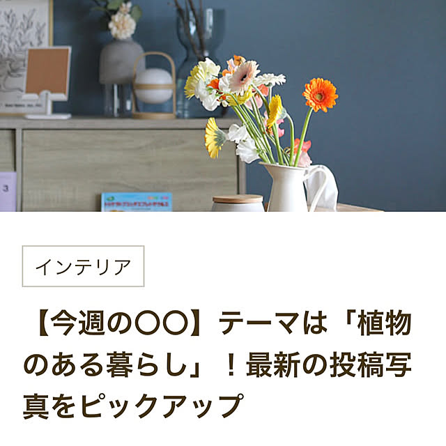 MOMOMAMAさんのお部屋の写真