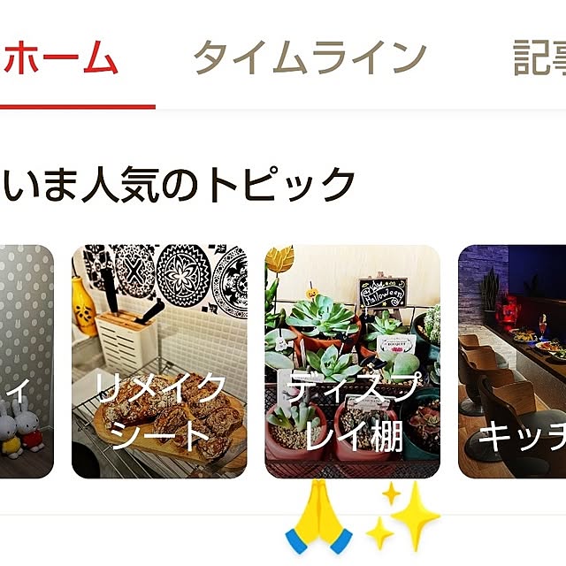 katさんの部屋