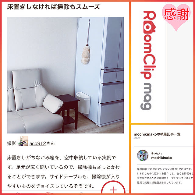 aco912さんの実例写真