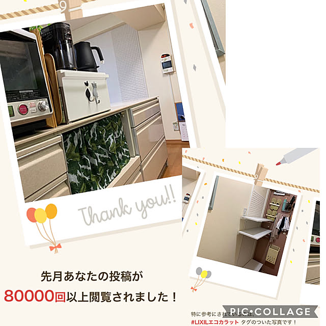 mizucchiさんの実例写真