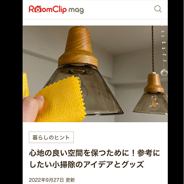 ponさんの実例写真