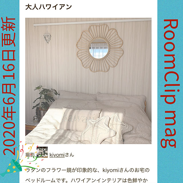 kiyomiさんの実例写真