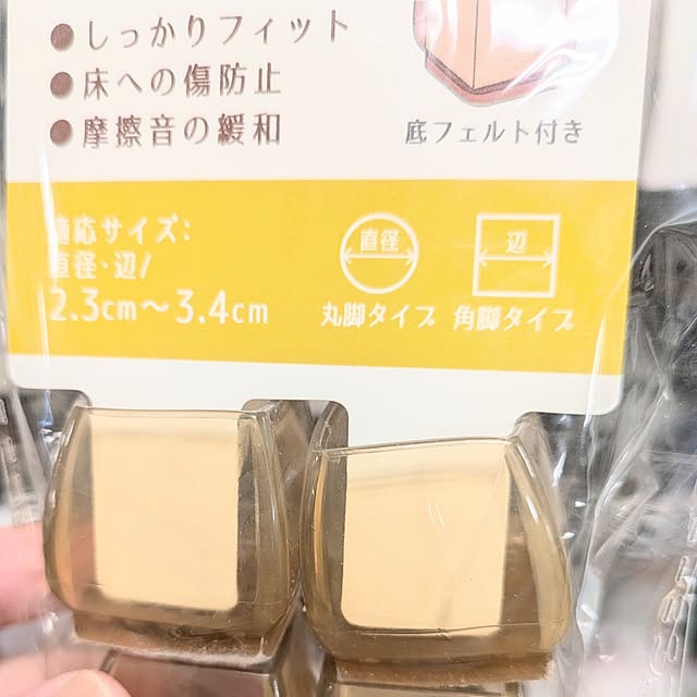 hihaさんの部屋
