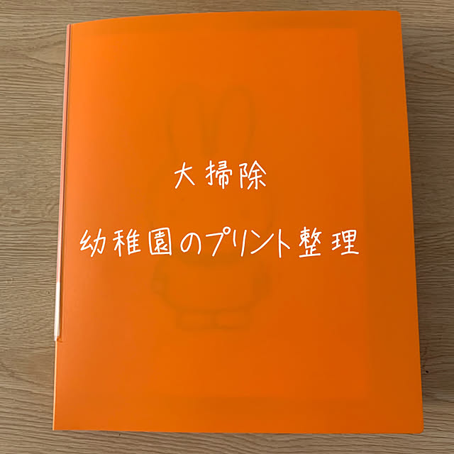 tanari_nuさんの実例写真