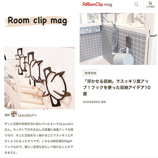 LiLiy.coCoさんの実例写真