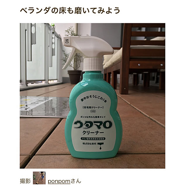 ponpomさんの実例写真
