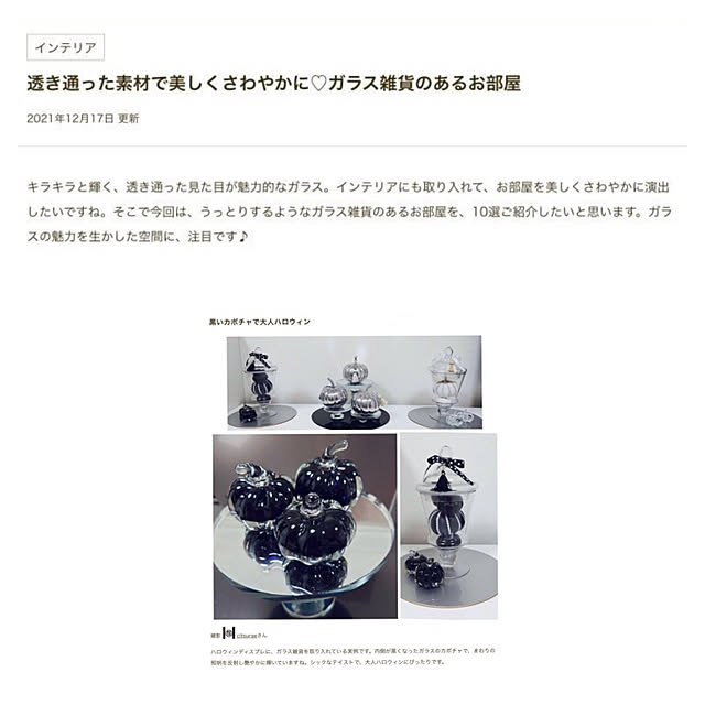 citsuraeさんの実例写真