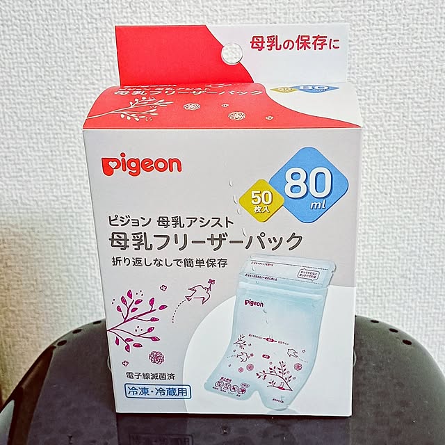 hanachanさんの部屋