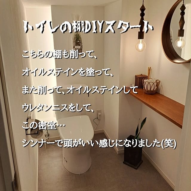 kankanmom_horn_5catsさんの実例写真