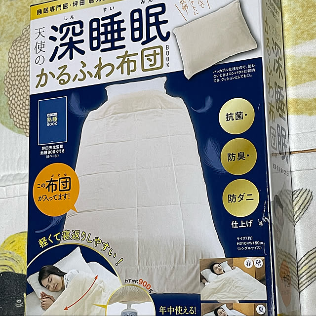 Umichanさんの実例写真