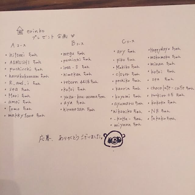 erinkoさんの実例写真